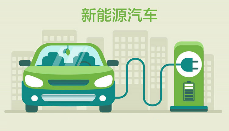 新能源汽车充电桩安装流程