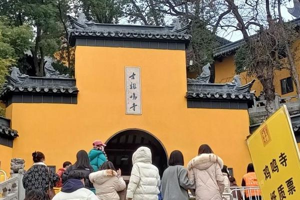 南京的寺庙比较有名的有哪些（鸡鸣寺攻略）